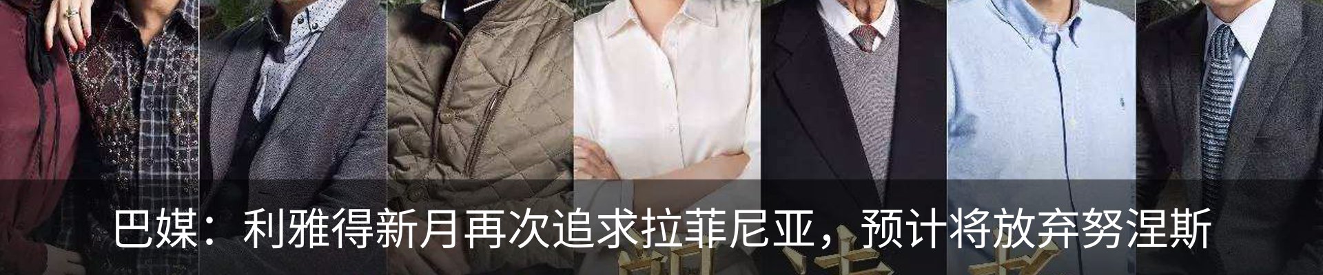 新闻中心